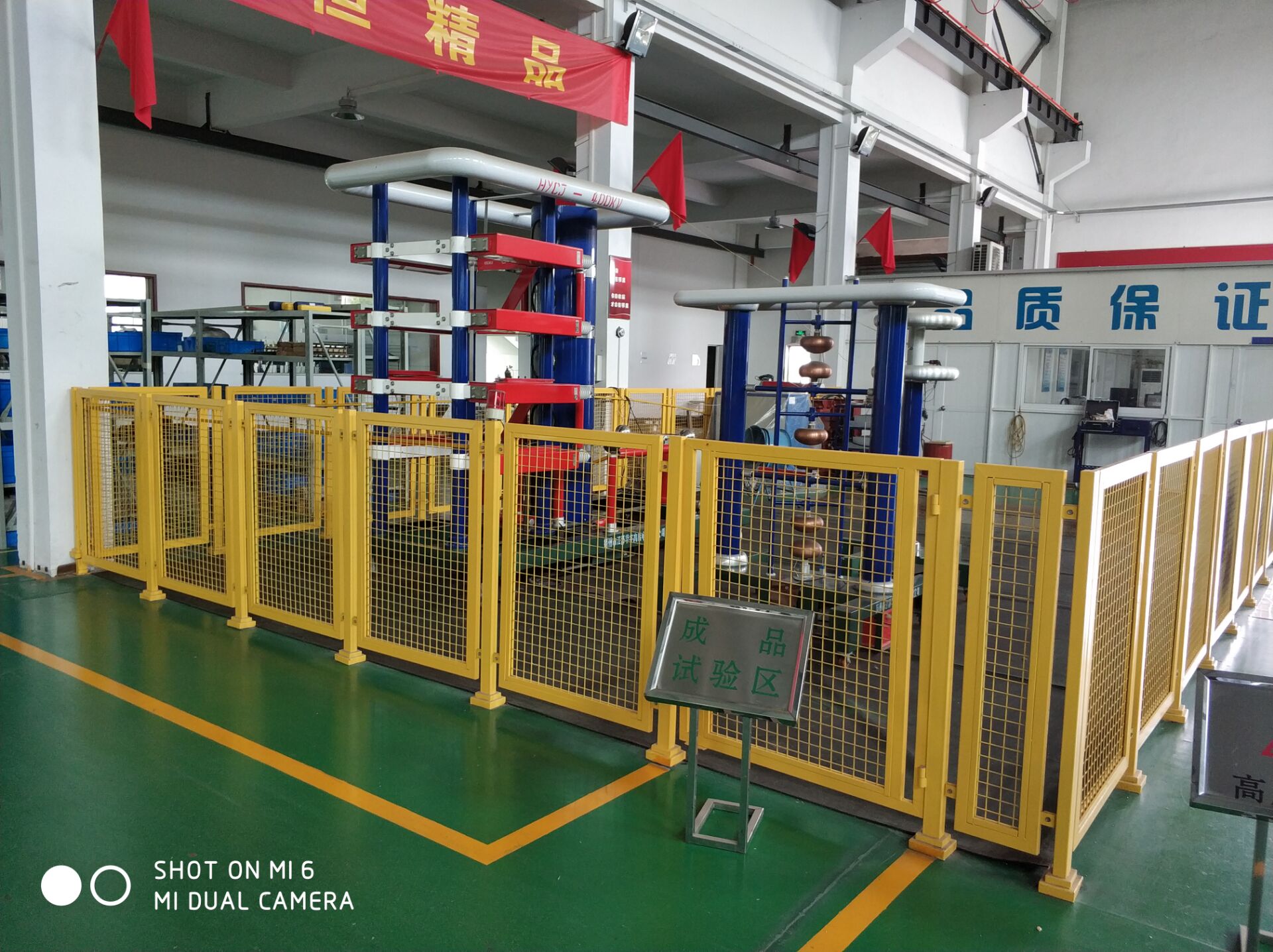 軌交檢驗設(shè)備裝備